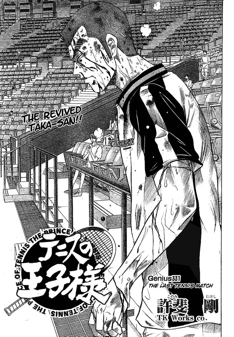 Prince of Tennis Chapter 331 3